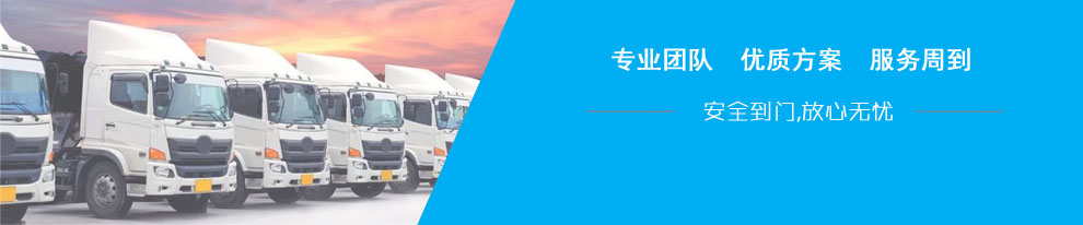 淳遠大件設備運輸服務服務周到，安全到門！