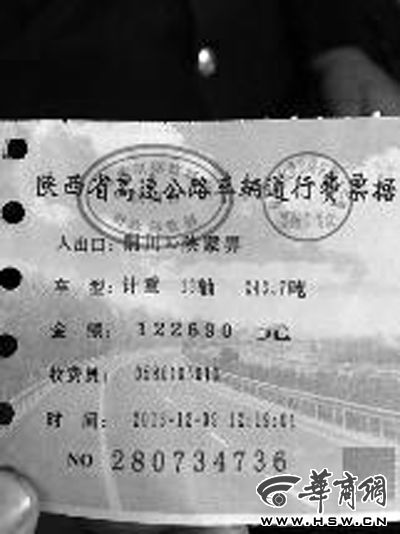 過(guò)路費(fèi)交12萬(wàn)！兩百多噸大件運(yùn)輸車(chē)行駛五百公里