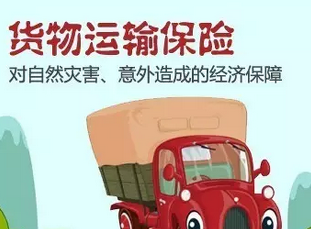 工程機(jī)械設(shè)備運(yùn)輸有保障啦!