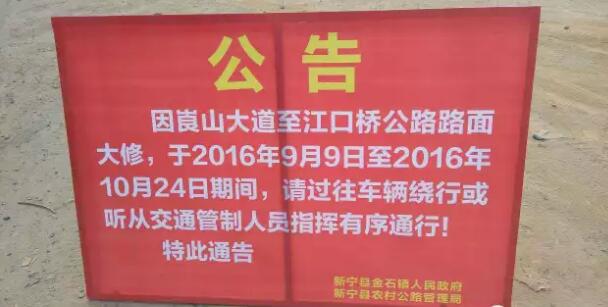 這樣的路 特種運(yùn)輸車(chē)想過(guò)去真難啊!