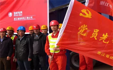 求真務(wù)實 改進(jìn)作風(fēng)-大件運(yùn)輸公司認(rèn)真開展民主評議黨員工作