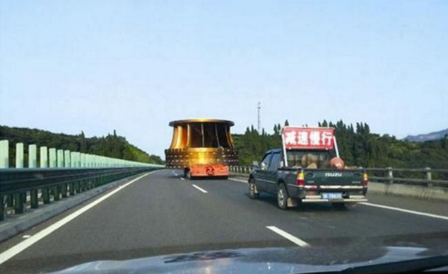 減速慢行.png 減速慢行