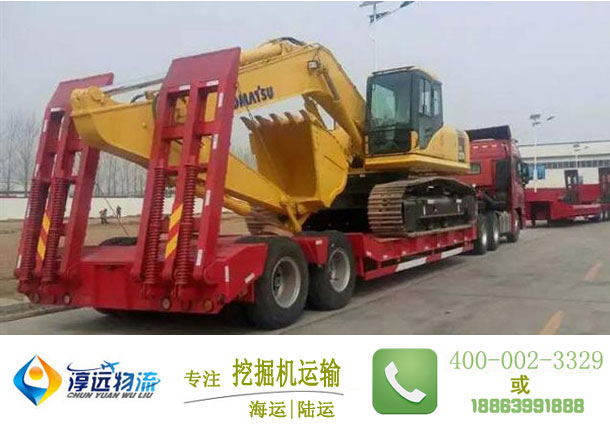 挖掘機(jī)運輸就用淳遠(yuǎn)物流，淳遠(yuǎn)低平板車更加凸顯運輸挖機(jī)的專業(yè)優(yōu)勢